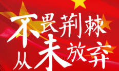 华体会:最后3轮几乎都非赢不可，国足对绝境熟悉但对绝境逢生很陌生