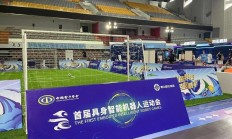 华体会体育APP:跑完“半马”还有运动会，机器人为啥都爱搞体育？