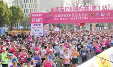华体会体育APP:一场马拉松“跑”出的消费账单