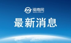 华体会APP下载:郑钦文不敌高芙 交手记录0胜3负 无缘WTA1000罗马站决赛
