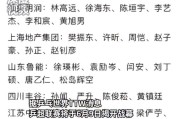 华体会APP下载:樊振东乒乓球德甲什么时候比赛 樊振东德国甲级联赛比赛时间