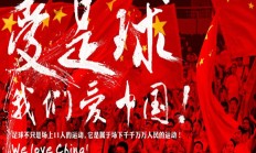 华体会体育下载:北青：伊万今天考察重庆龙兴足球场，其去留取决于18强赛结果