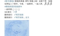 华体会体育官网:鹿晗发布新歌《梦》 融合国风与现代R&B