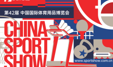 华体会体育:2025中国体博会，AI将成最大“展商”