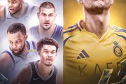 华体会体育APP:打工人的天花板！C罗年薪2.35亿美元，放在NBA超五大球星